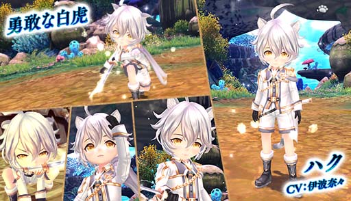 画像ギャラリー No.005のサムネイル画像 / 「星界神話」,星界ルーレットに氷原の雪兎「リッカ」が登場。星霊の書やアバターもラインナップ