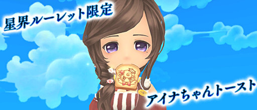 ���������꡼ No.007�Υ���ͥ������ / ���������� -ASTRAL TALE-�������롼��åȤˡȷ���α������ʡɤ� �������Х����ȥ��ƥ�ߥ塼�ȥ������ɤ��о�