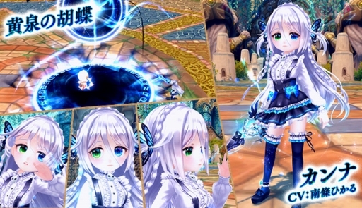 ꡼ No.002 |  -ASTRAL TALE-סָ롼åȤ˲θĳʤо