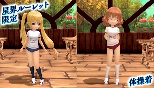 ꡼ No.005 |  -ASTRAL TALE-סָ롼åȤ˲θĳʤо