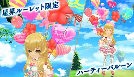 ꡼ No.006 |  -ASTRAL TALE-סָ롼åȤ˲θĳʤо