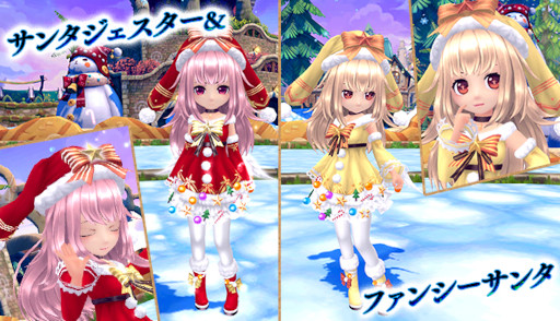 画像ギャラリー No.013のサムネイル画像 / 「星界神話 -ASTRAL TALE-」,限定アイテムが手に入るクリスマスイベントを開催