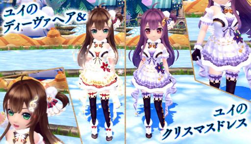 画像ギャラリー No.014のサムネイル画像 / 「星界神話 -ASTRAL TALE-」,限定アイテムが手に入るクリスマスイベントを開催