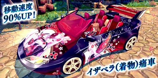 画像ギャラリー No.006のサムネイル画像 / 「星界神話 -ASTRAL TALE-」,星界ルーレットに星霊“イザベラ”が登場