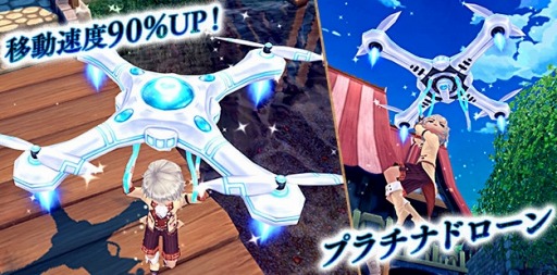 画像ギャラリー No.007のサムネイル画像 / 「星界神話」星界ルーレットに星霊“コトネ”や髪飾りアバターが登場