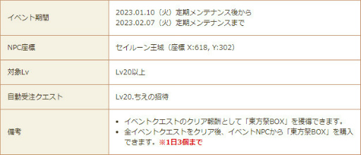 ꡼ No.006 | áνʤɤ롤ǯϥ٥Ȥ򳫺