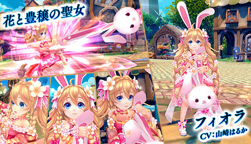 画像ギャラリー No.002のサムネイル画像 / 「星界神話」,星霊スズらをラインナップしたルーレットが登場