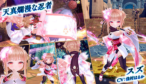 画像ギャラリー No.003のサムネイル画像 / 「星界神話」,星霊スズらをラインナップしたルーレットが登場