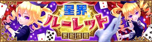 ���������꡼ No.002�Υ���ͥ������ / ���������� -ASTRAL TALE-�ס������롼��åȤ˹�ʡ�μ��ʻ� ������о�