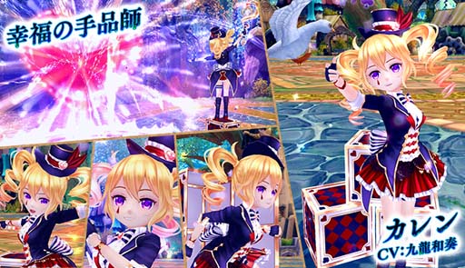 ���������꡼ No.003�Υ���ͥ������ / ���������� -ASTRAL TALE-�ס������롼��åȤ˹�ʡ�μ��ʻ� ������о�