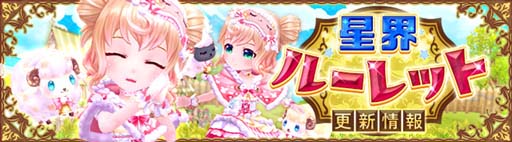 ꡼ No.002Υͥ /  -ASTRAL TALE-ס롼åȤ֥פо졣νХ饤ʥå