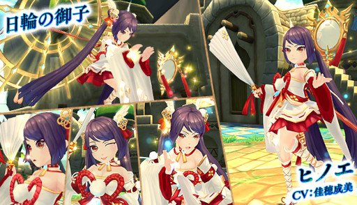 画像ギャラリー No.003のサムネイル画像 / 「星界神話」,星界ルーレットに“妖艶の黒魔女・イザベラ(着物)”が登場