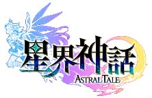 画像ギャラリー No.001のサムネイル画像 / 「星界神話 -ASTRAL TALE-」,復刻イベント“ちえの新作スイーツコレクション”開催中