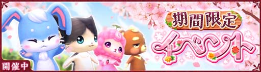 画像ギャラリー No.002のサムネイル画像 / 「星界神話 -ASTRAL TALE-」,復刻イベント“ちえの新作スイーツコレクション”開催中