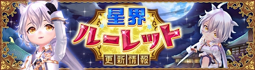 ꡼ No.001Υͥ /  -ASTRAL TALE-סָ5ʤ롼åȤо졣ϥ䤵դΥХ饤ʥå