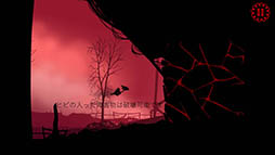 ���������꡼ No.012�Υ���ͥ������ / ��������ѥ󥯤������Ѥ�̥�ϤΡ�Red Game Without A Great Name�פ򥤥�ץ�å���󡣵����ųݤ���Ļ�Ͼ�����ã��̳���̤����뤫��