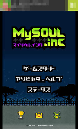 ���������꡼ No.002�Υ���ͥ������ / ���������������ȥޥ������ɤ��衣���ޥ۸����ѥ��륲�����MySOUL.inc�פ�Ҳ𤹤�֡ʤۤܡ��������ޥۥ������̿�����957��