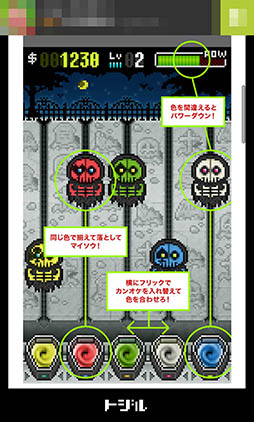 ���������꡼ No.003�Υ���ͥ������ / ���������������ȥޥ������ɤ��衣���ޥ۸����ѥ��륲�����MySOUL.inc�פ�Ҳ𤹤�֡ʤۤܡ��������ޥۥ������̿�����957��