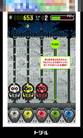 ���������꡼ No.005�Υ���ͥ������ / ���������������ȥޥ������ɤ��衣���ޥ۸����ѥ��륲�����MySOUL.inc�פ�Ҳ𤹤�֡ʤۤܡ��������ޥۥ������̿�����957��