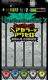 ���������꡼ No.009�Υ���ͥ������ / ���������������ȥޥ������ɤ��衣���ޥ۸����ѥ��륲�����MySOUL.inc�פ�Ҳ𤹤�֡ʤۤܡ��������ޥۥ������̿�����957��