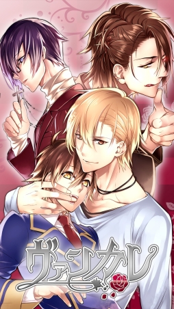 画像ギャラリー No.002のサムネイル画像 / BLゲーム「ヴァンカレ」の事前登録が開始。特典は限定アバター