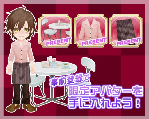 画像ギャラリー No.003のサムネイル画像 / BLゲーム「ヴァンカレ」の事前登録が開始。特典は限定アバター