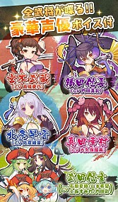 画像ギャラリー No.004のサムネイル画像 / 合戦RPG「戦国姫譚 MURAMASA-雅-」事前登録受付を開始。紹介PVも