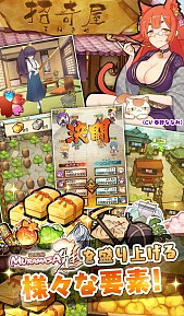 画像ギャラリー No.007のサムネイル画像 / 合戦RPG「戦国姫譚 MURAMASA-雅-」事前登録受付を開始。紹介PVも