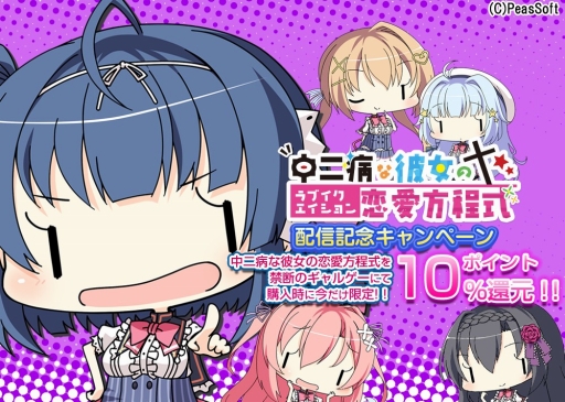 ���������꡼ No.001�Υ���ͥ������ / ����ADV�������¤�����������������פ�Android�������ۿ�����