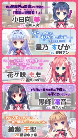 ���������꡼ No.004�Υ���ͥ������ / ����ADV�������¤�����������������פ�Android�������ۿ�����