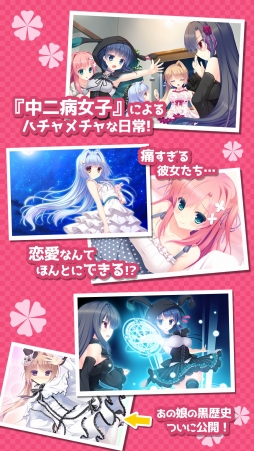 ���������꡼ No.005�Υ���ͥ������ / ����ADV�������¤�����������������פ�Android�������ۿ�����