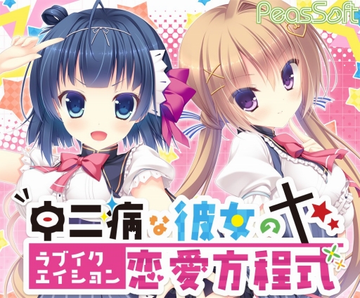 ���������꡼ No.006�Υ���ͥ������ / ����ADV�������¤�����������������פ�Android�������ۿ�����