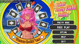 ポーカー プリティー ガールズ バトル:テキサス ホールデム 日本語版
