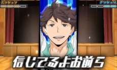 ꡼ No.017Υͥ / ֥ϥ塼!! Cross team match!סƹɤĩॹȡ꡼ʤɤο󤬸ŵϡ֥ϥ塼IIפΥɥ