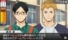 ꡼ No.020Υͥ / ֥ϥ塼!! Cross team match!סƹɤĩॹȡ꡼ʤɤο󤬸ŵϡ֥ϥ塼IIפΥɥ