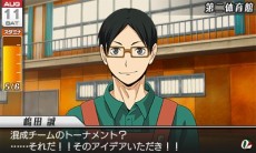 ꡼ No.021Υͥ / ֥ϥ塼!! Cross team match!סƹɤĩॹȡ꡼ʤɤο󤬸ŵϡ֥ϥ塼IIפΥɥ