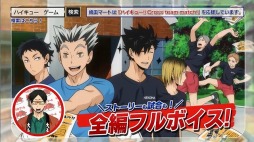 ꡼ No.003Υͥ / ֥ϥ塼!! Cross team match!פ2CMư