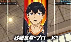 ꡼ No.001 | ȯΡ֥ϥ塼!! Cross team match!ס饤ХãΥץե䡤ǥ󥰤ˤֿ١ץƥब