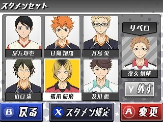 ꡼ No.004 | ȯΡ֥ϥ塼!! Cross team match!ס饤ХãΥץե䡤ǥ󥰤ˤֿ١ץƥब