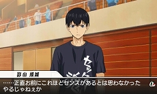 ꡼ No.013 | ȯΡ֥ϥ塼!! Cross team match!ס饤ХãΥץե䡤ǥ󥰤ˤֿ١ץƥब