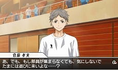 ꡼ No.015 | ȯΡ֥ϥ塼!! Cross team match!ס饤ХãΥץե䡤ǥ󥰤ˤֿ١ץƥब