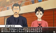 ꡼ No.016 | ȯΡ֥ϥ塼!! Cross team match!ס饤ХãΥץե䡤ǥ󥰤ˤֿ١ץƥब