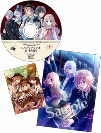 ���������꡼ No.003�Υ���ͥ������ / �ֱѹ�õ��ߥ��ƥꥢ The Crown�ץɥ��CD�ʤ�Ź����ŵ��������