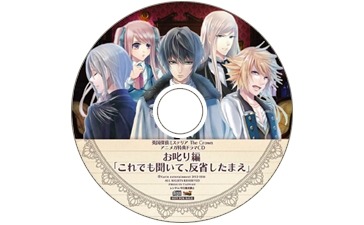 ���������꡼ No.004�Υ���ͥ������ / �ֱѹ�õ��ߥ��ƥꥢ The Crown�ץɥ��CD�ʤ�Ź����ŵ��������