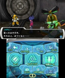 メダロット9 カブトver クワガタver が12月24日に発売決定 290体以上のメダロットが登場するシリーズ最新作