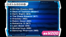 ꡼ No.001 | ֥å9 ֥Ver. / 塞Ver.פȯ䡣ɲDLCǥ٥˥åȤʤɲεΤȥХȥBGMåȤۿ