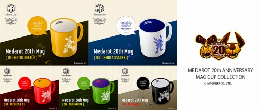 画像ギャラリー No.002のサムネイル画像 / 「メダロット」20周年記念スペシャルイラストを公開。第3弾は神藤かみち先生