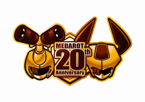 メダロット 周年スペシャルイラストを公開 第2弾は藤岡建機氏