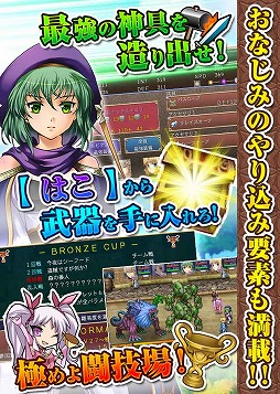 ꡼ No.005 | ե󥿥RPG֥ǥХ󥯥AndroidǤλϿ