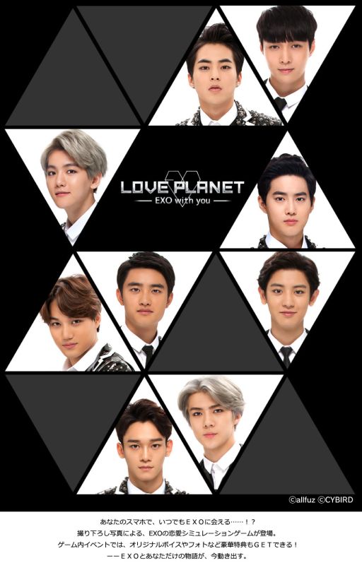 LOVE PLANET EXO with youפۿϿμդ򳫻